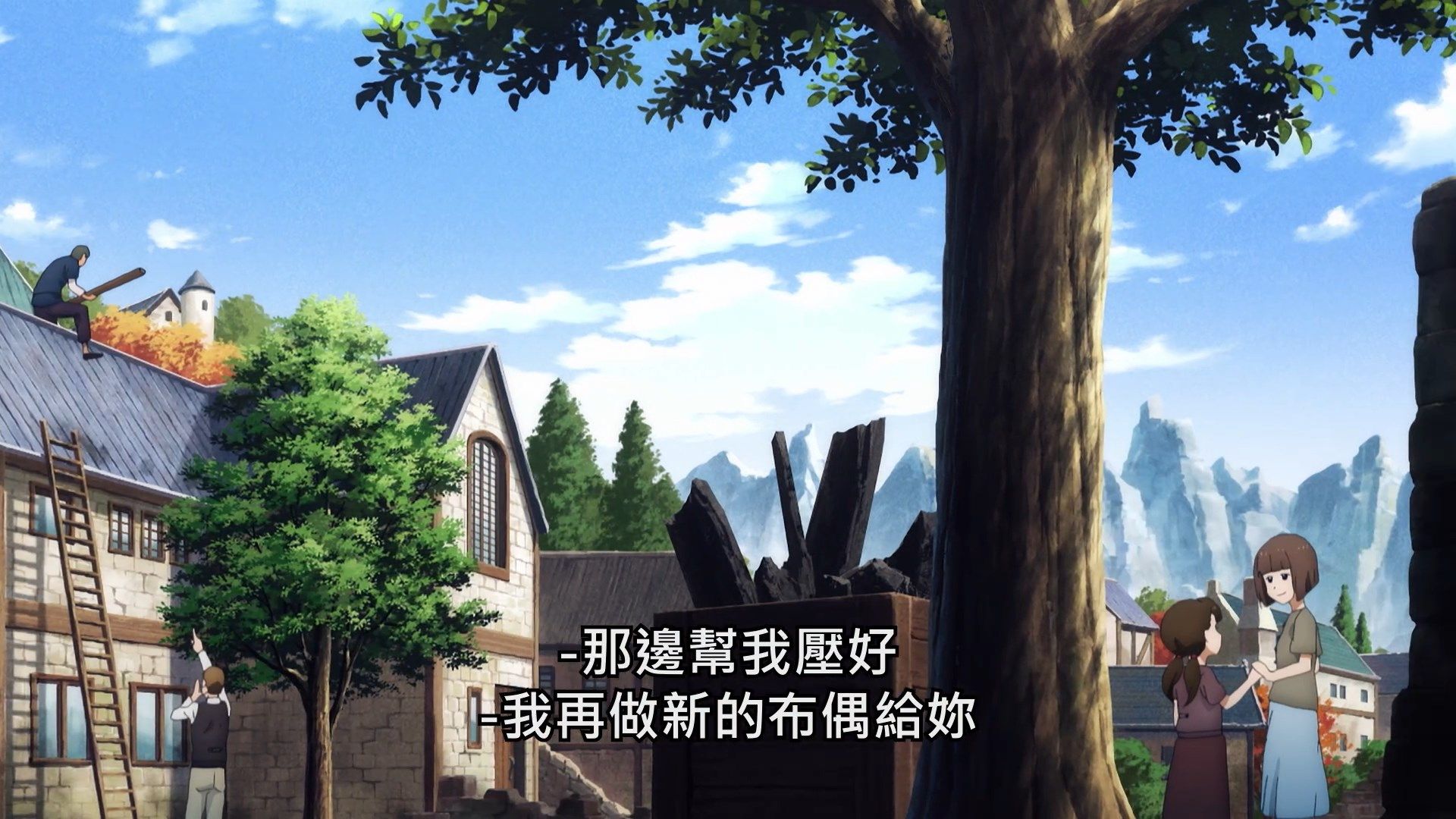  photo SAO Alicization War of Underworld02BIG51080P.mp4_snapshot_10.45.jpg