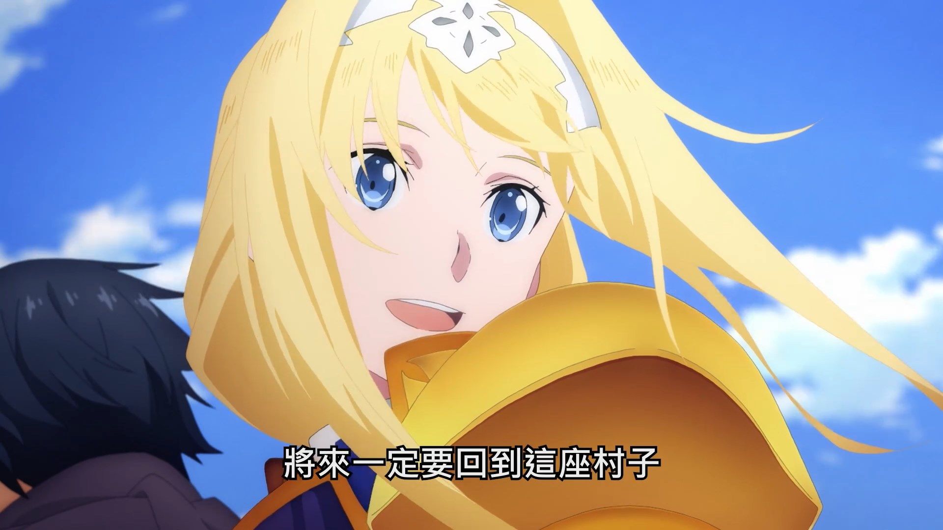  photo SAO Alicization War of Underworld02BIG51080P.mp4_snapshot_11.21.jpg