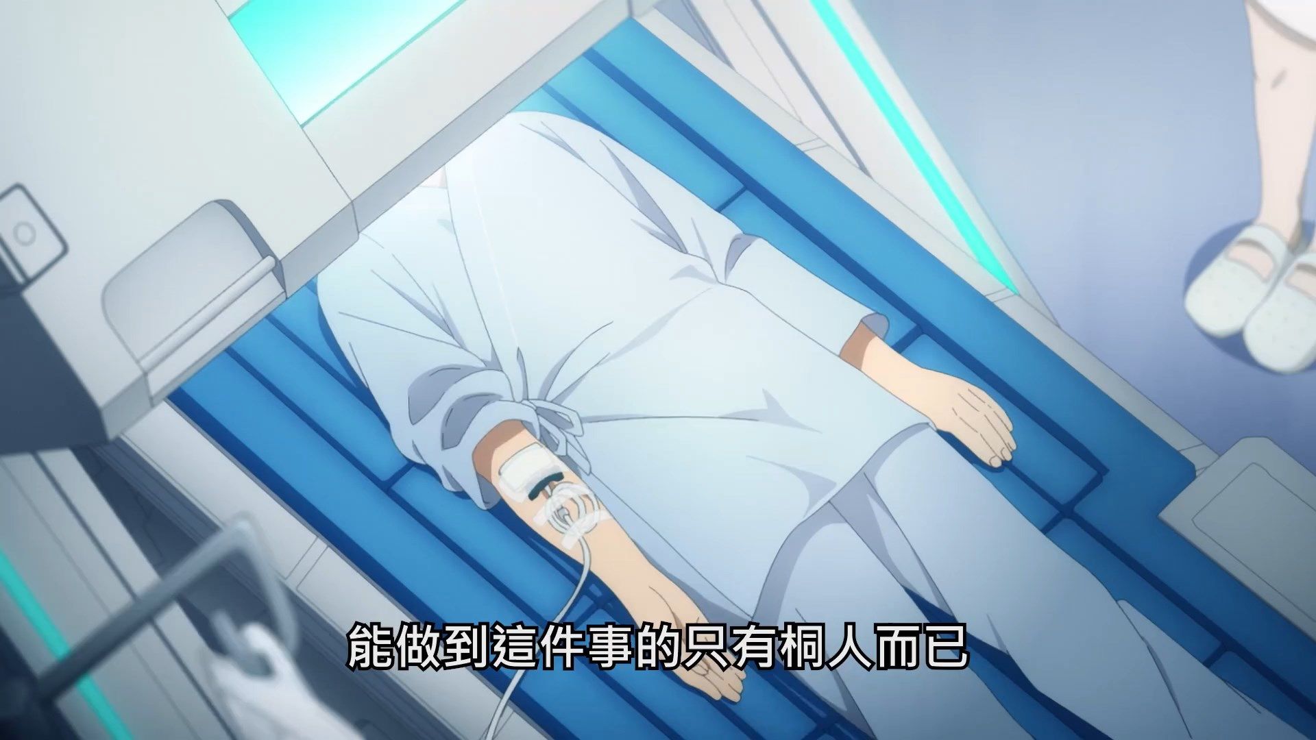 photo SAO Alicization War of Underworld02BIG51080P.mp4_snapshot_18.11.jpg