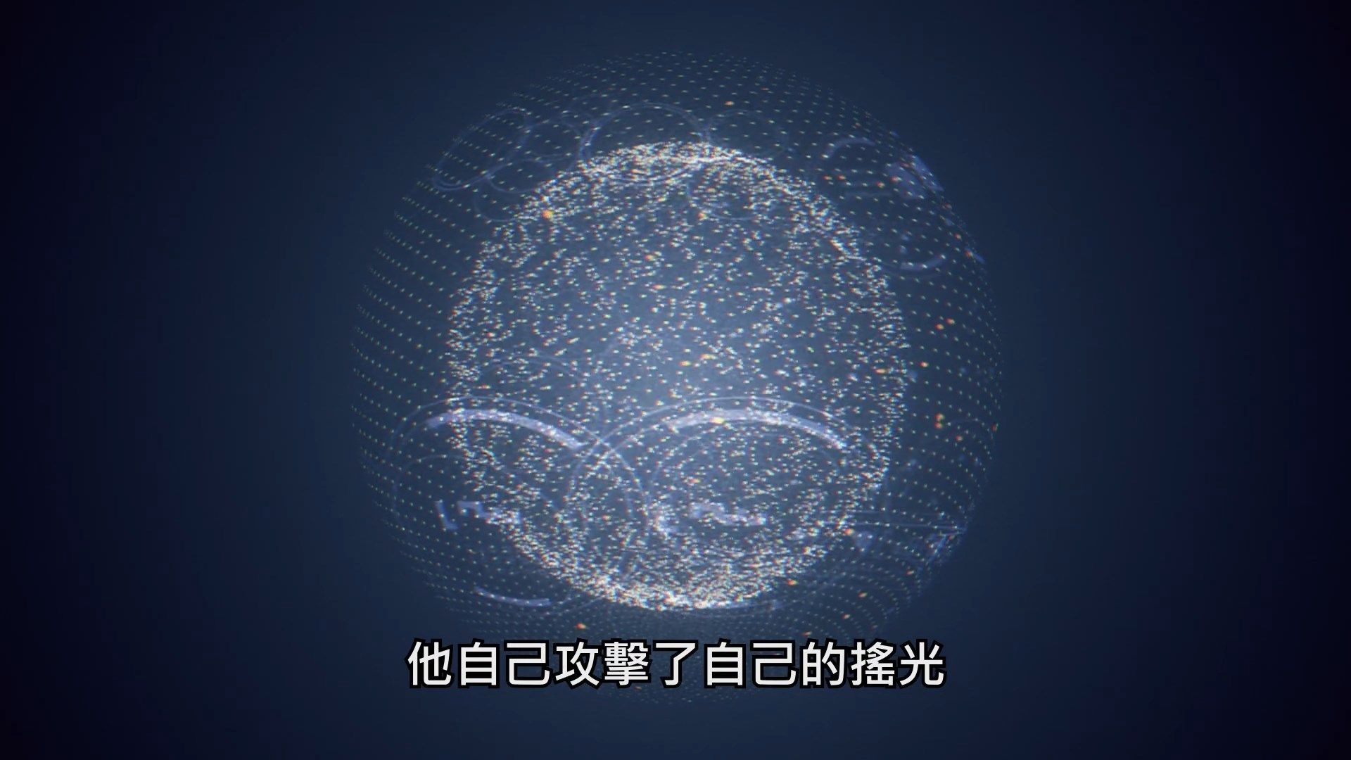  photo SAO Alicization War of Underworld02BIG51080P.mp4_snapshot_19.58.jpg
