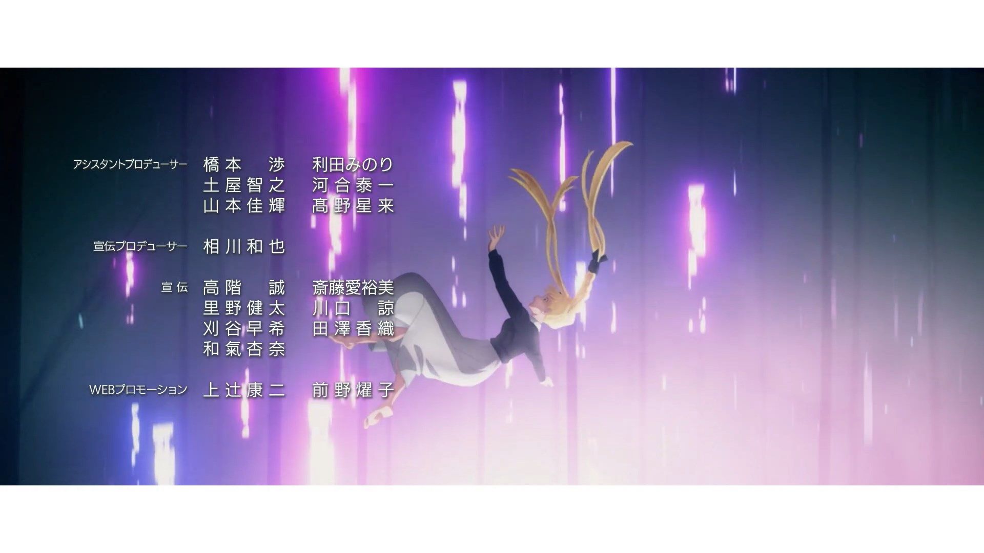 photo SAO Alicization War of Underworld02BIG51080P.mp4_snapshot_22.47.jpg