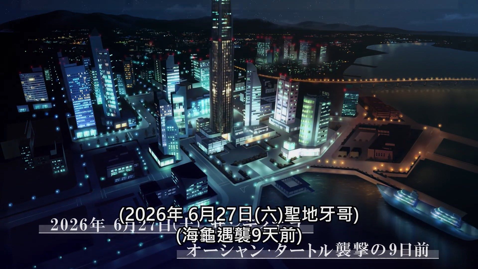  photo SAO Alicization War of Underworld03BIG51080P.mp4_snapshot_00.03.jpg
