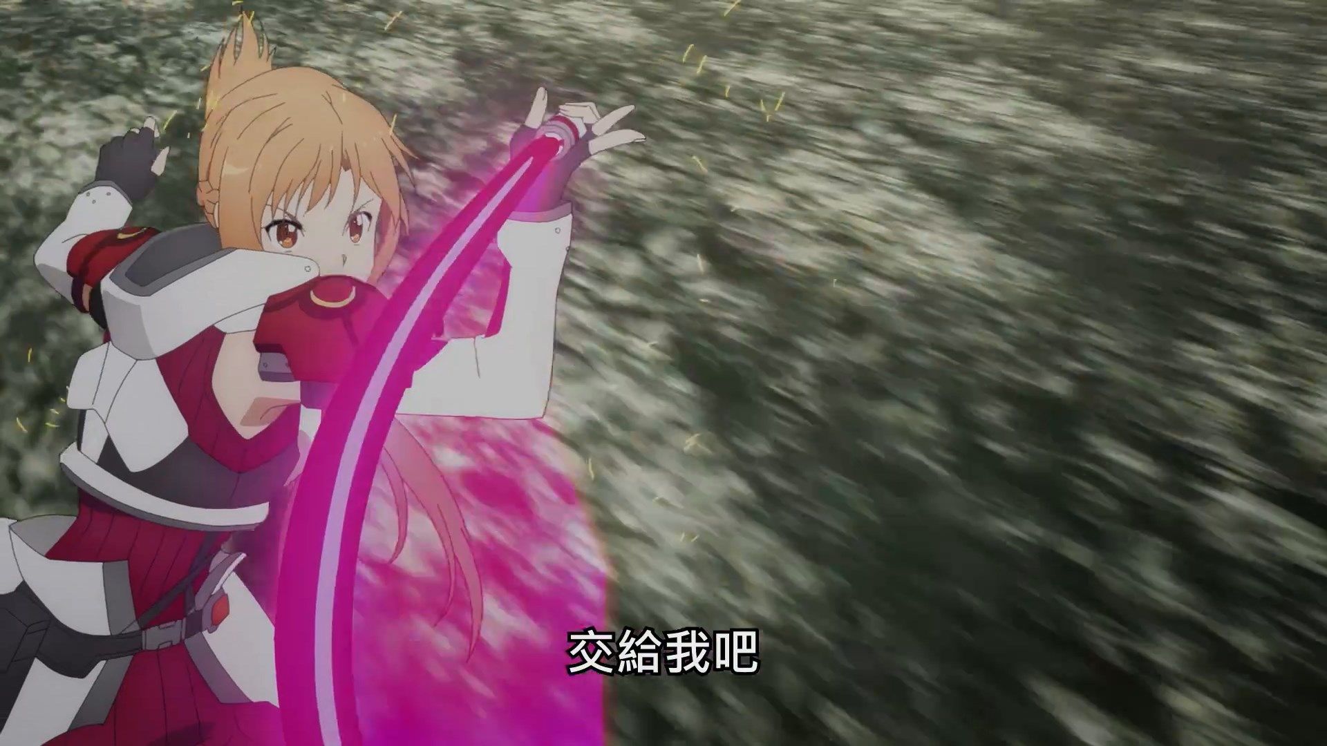  photo SAO Alicization War of Underworld03BIG51080P.mp4_snapshot_00.15.jpg