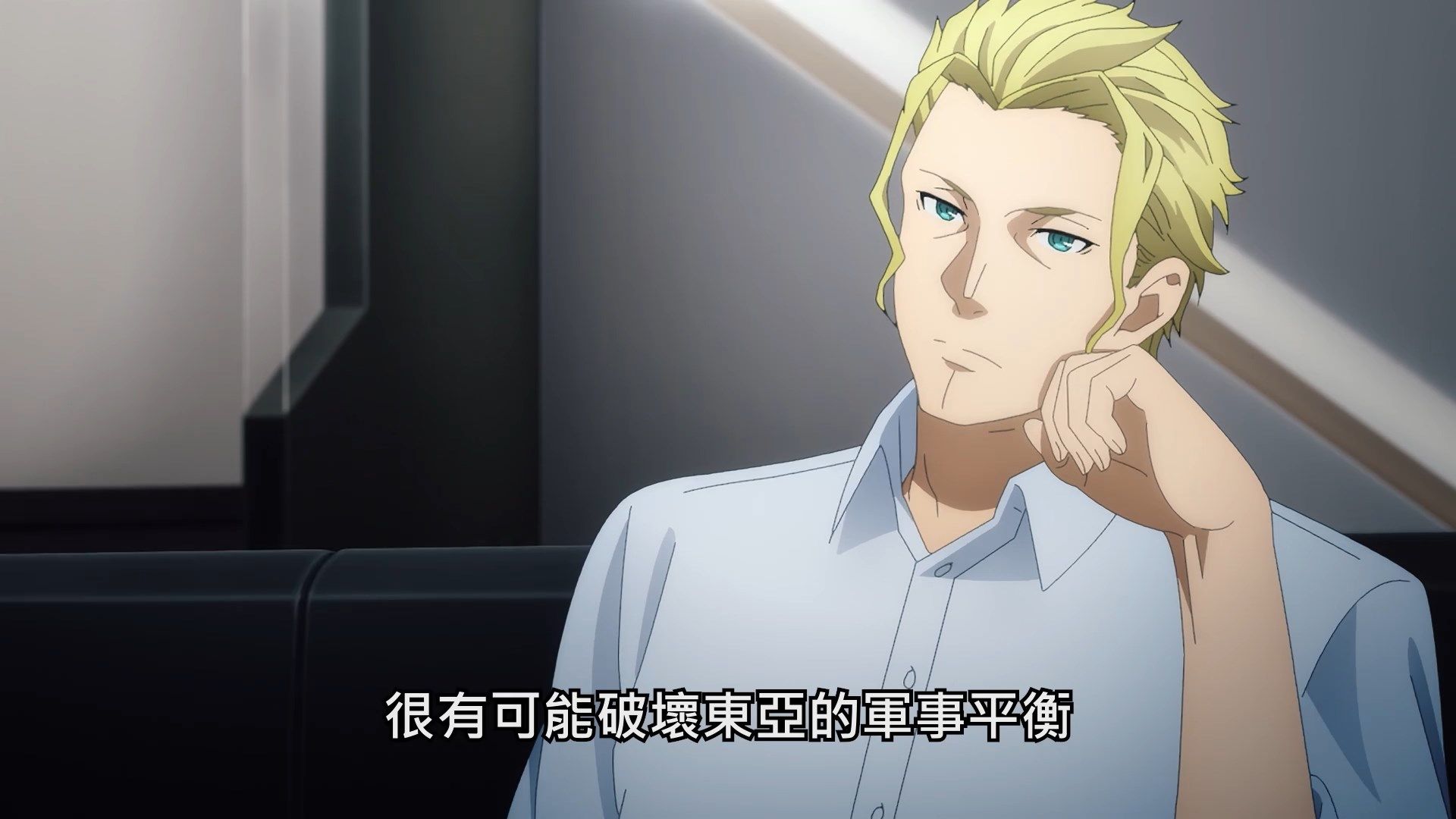  photo SAO Alicization War of Underworld03BIG51080P.mp4_snapshot_01.55.jpg