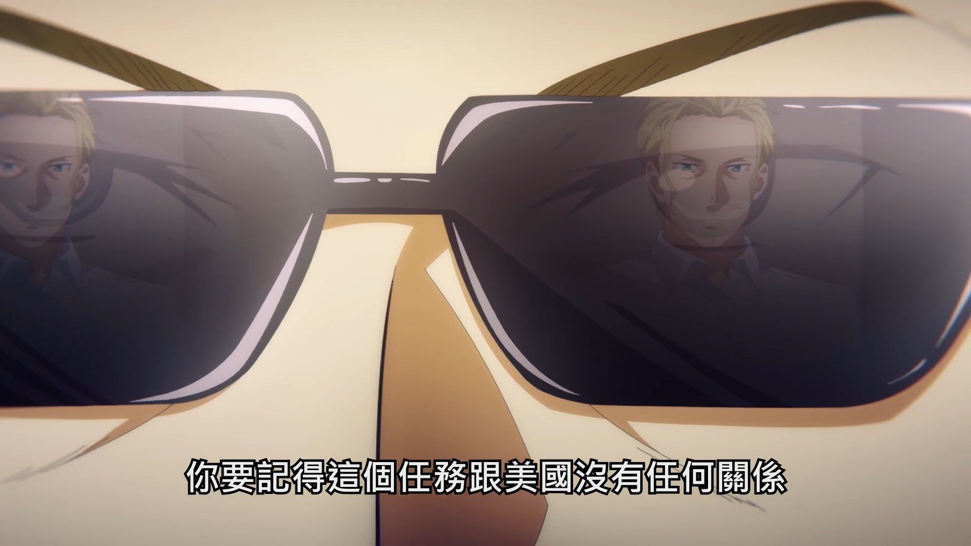  photo SAO Alicization War of Underworld03BIG51080P.mp4_snapshot_02.35.jpg
