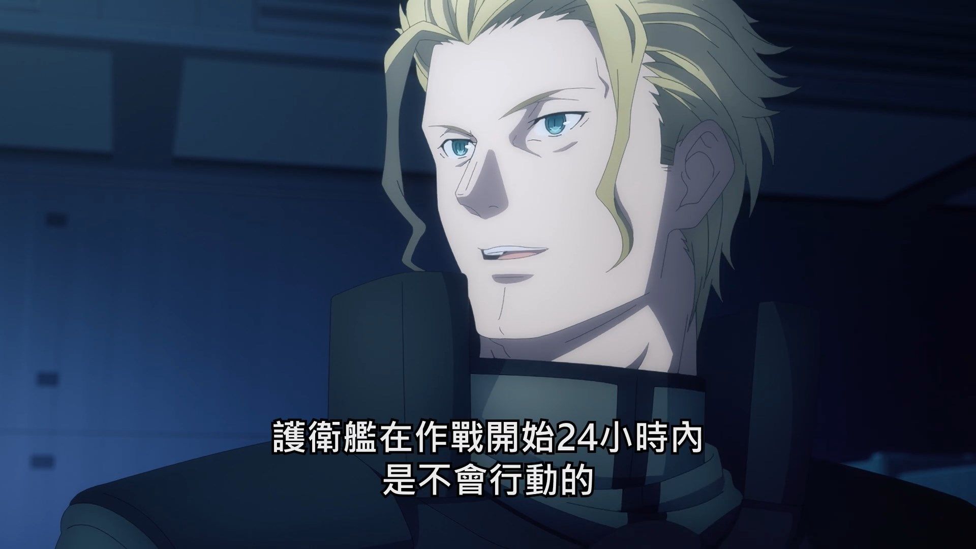  photo SAO Alicization War of Underworld03BIG51080P.mp4_snapshot_06.08.jpg