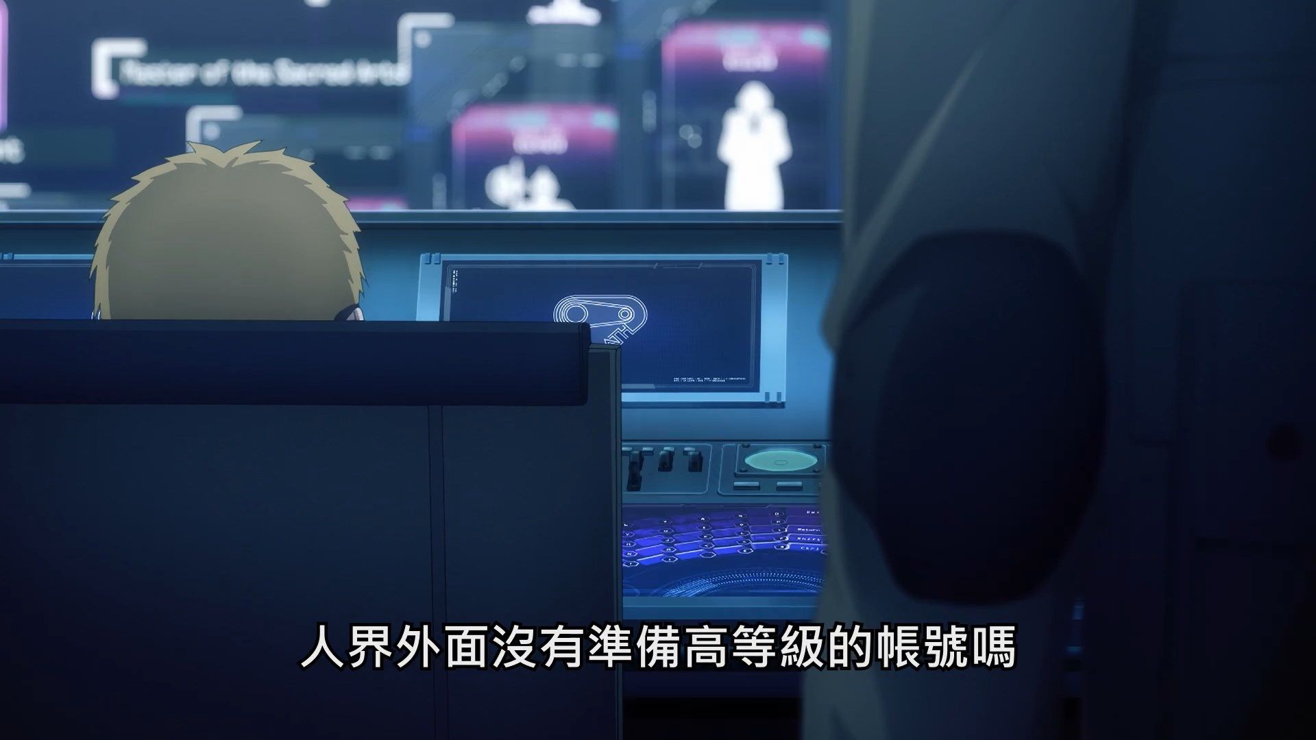  photo SAO Alicization War of Underworld03BIG51080P.mp4_snapshot_11.14.jpg