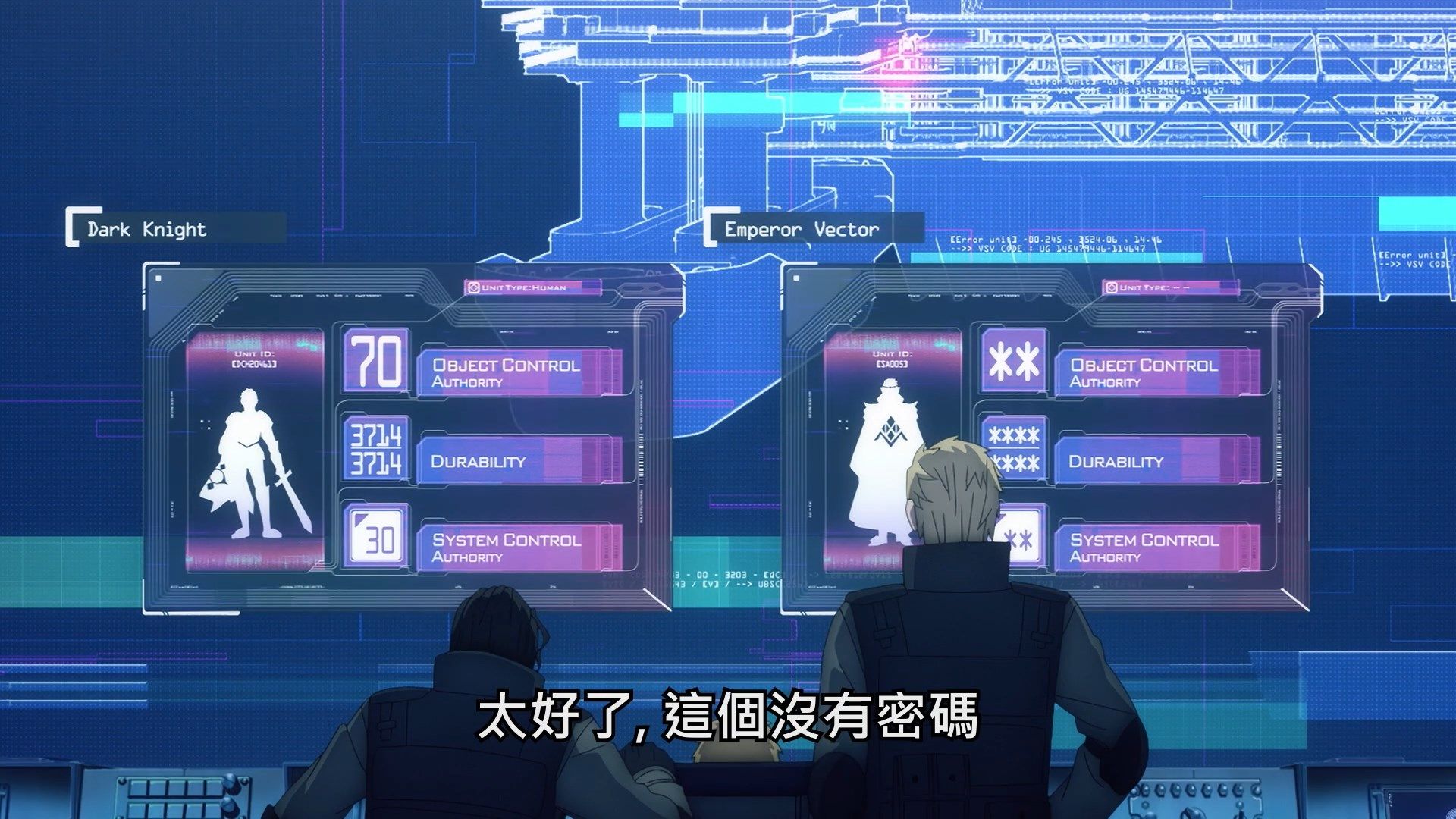  photo SAO Alicization War of Underworld03BIG51080P.mp4_snapshot_11.46.jpg