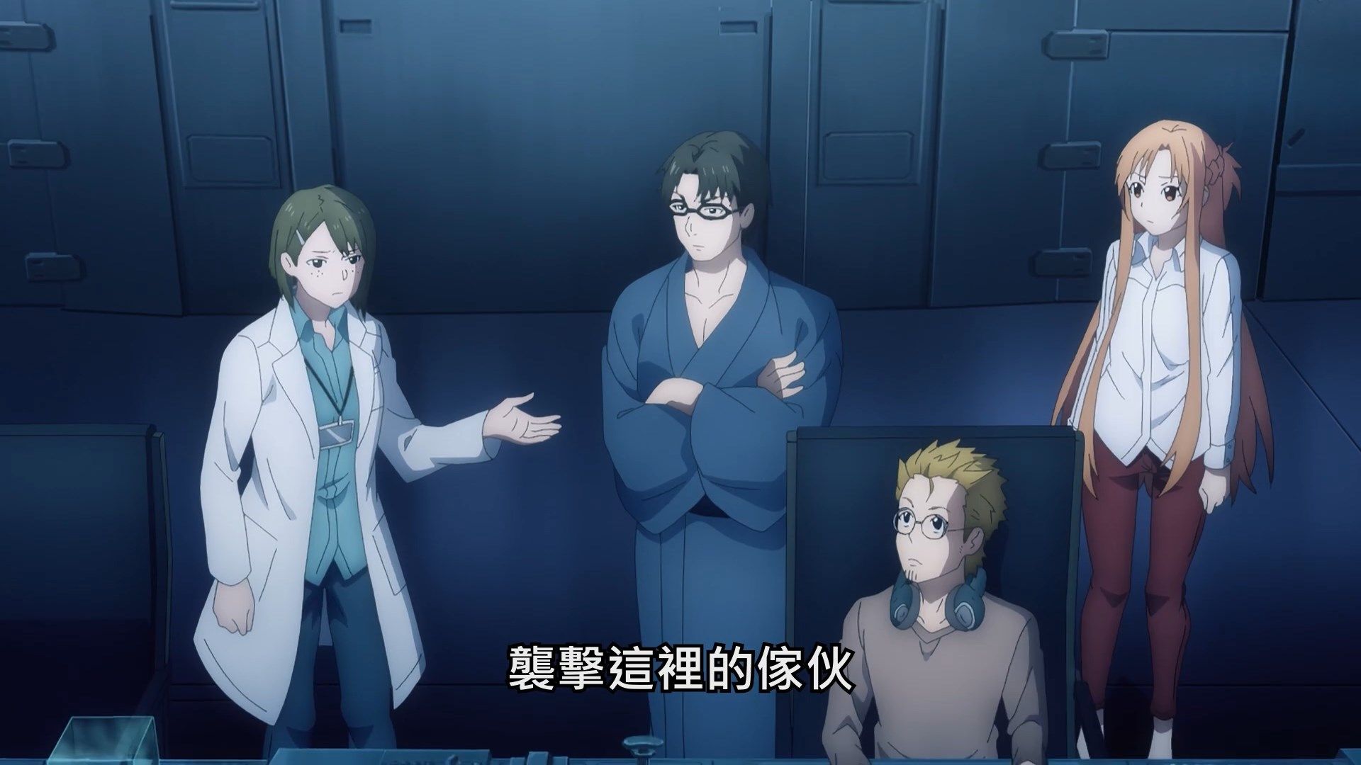  photo SAO Alicization War of Underworld03BIG51080P.mp4_snapshot_16.14.jpg