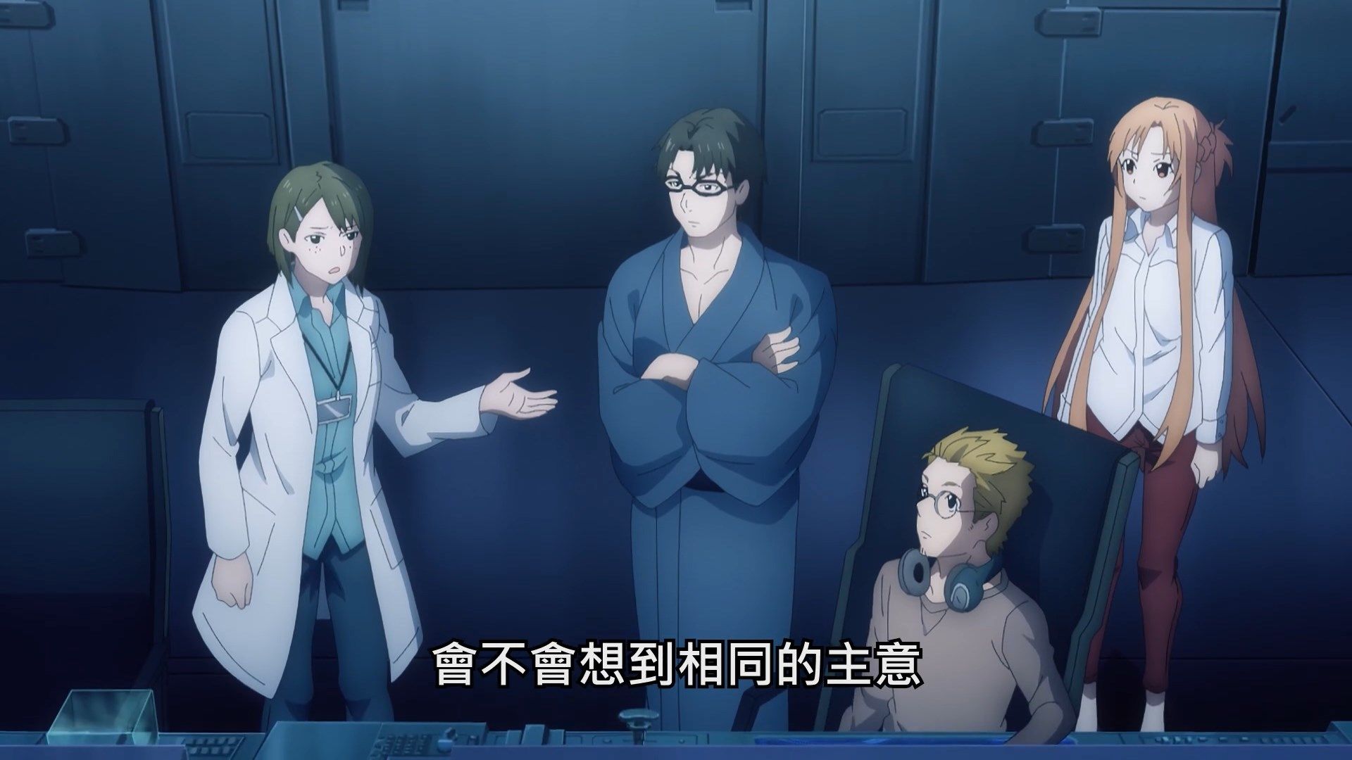  photo SAO Alicization War of Underworld03BIG51080P.mp4_snapshot_16.16.jpg
