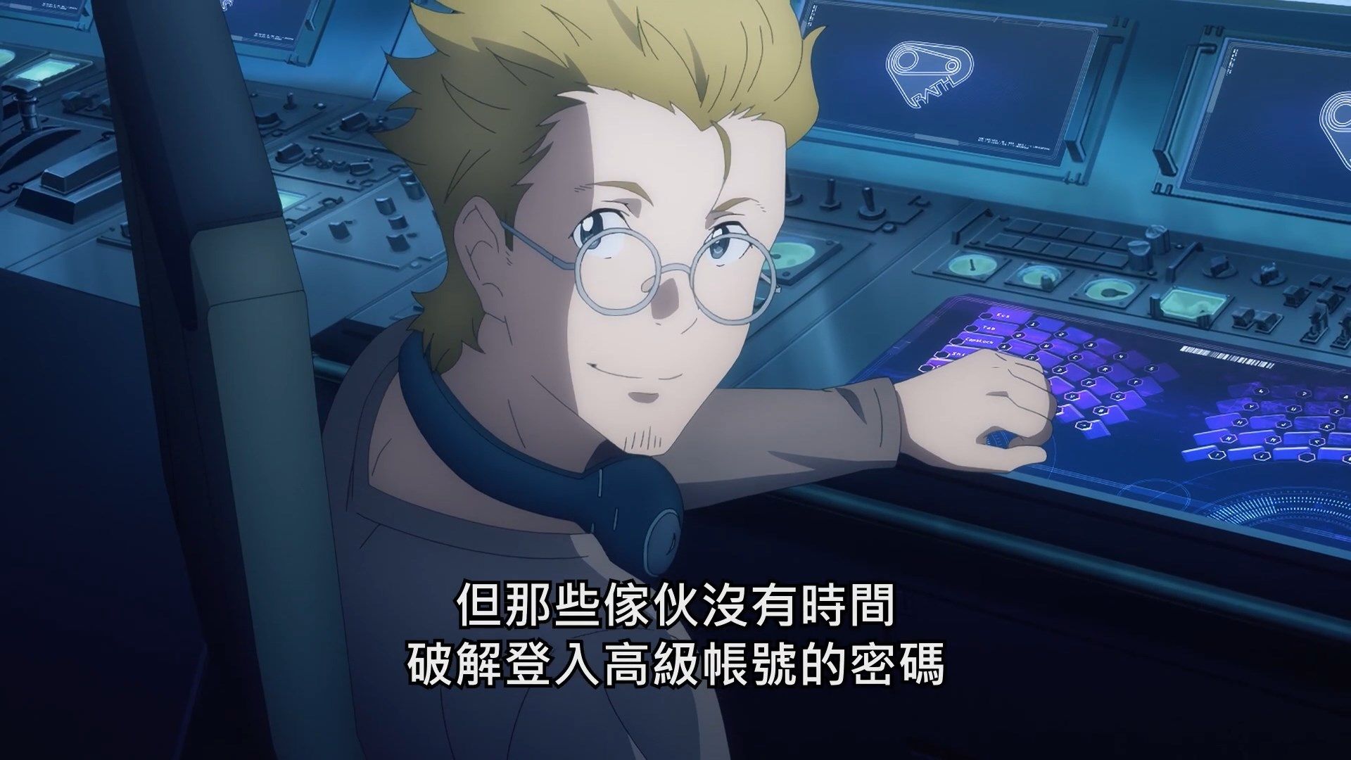  photo SAO Alicization War of Underworld03BIG51080P.mp4_snapshot_16.25.jpg