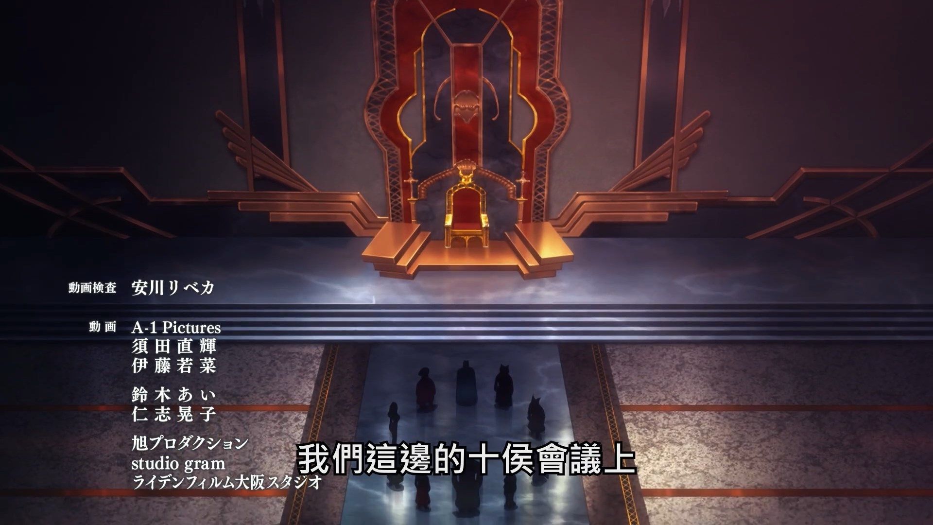  photo SAO Alicization War of Underworld03BIG51080P.mp4_snapshot_21.31.jpg