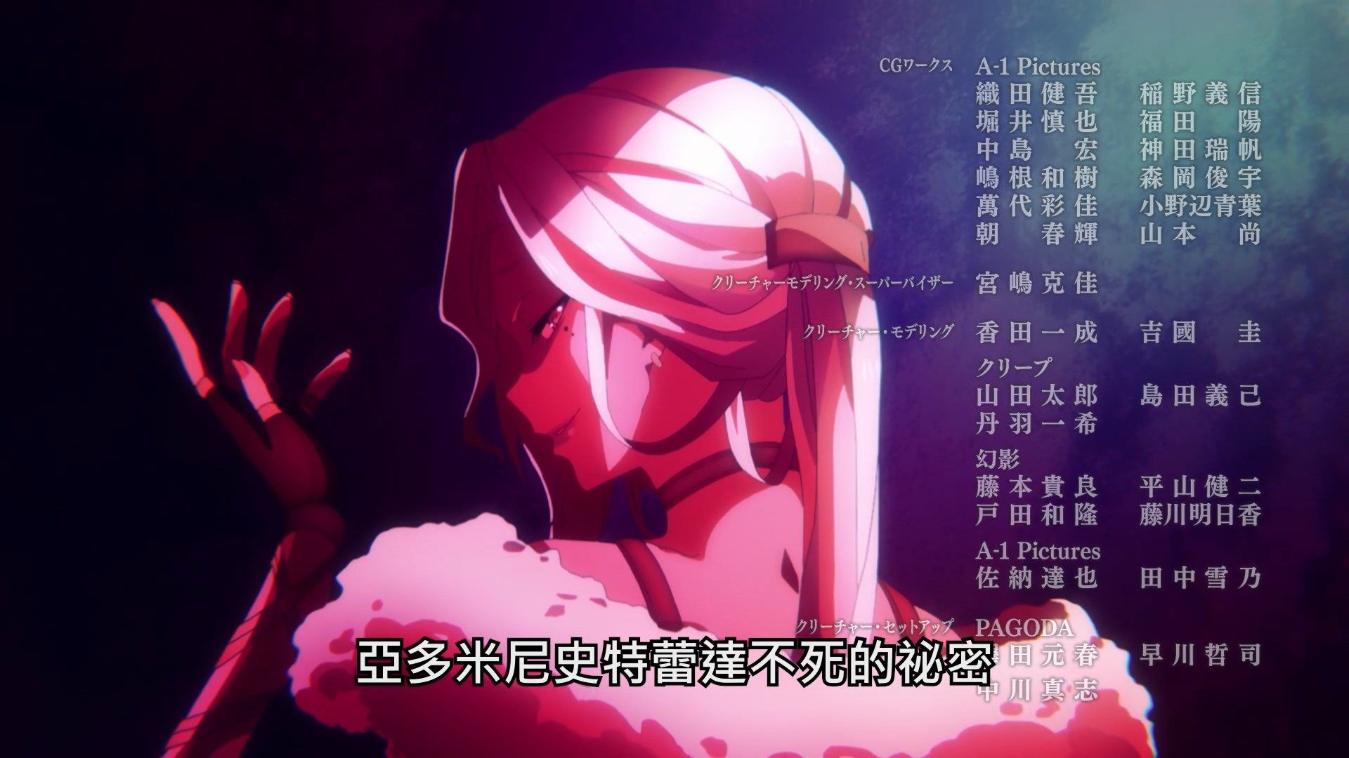  photo SAO Alicization War of Underworld03BIG51080P.mp4_snapshot_21.54.jpg