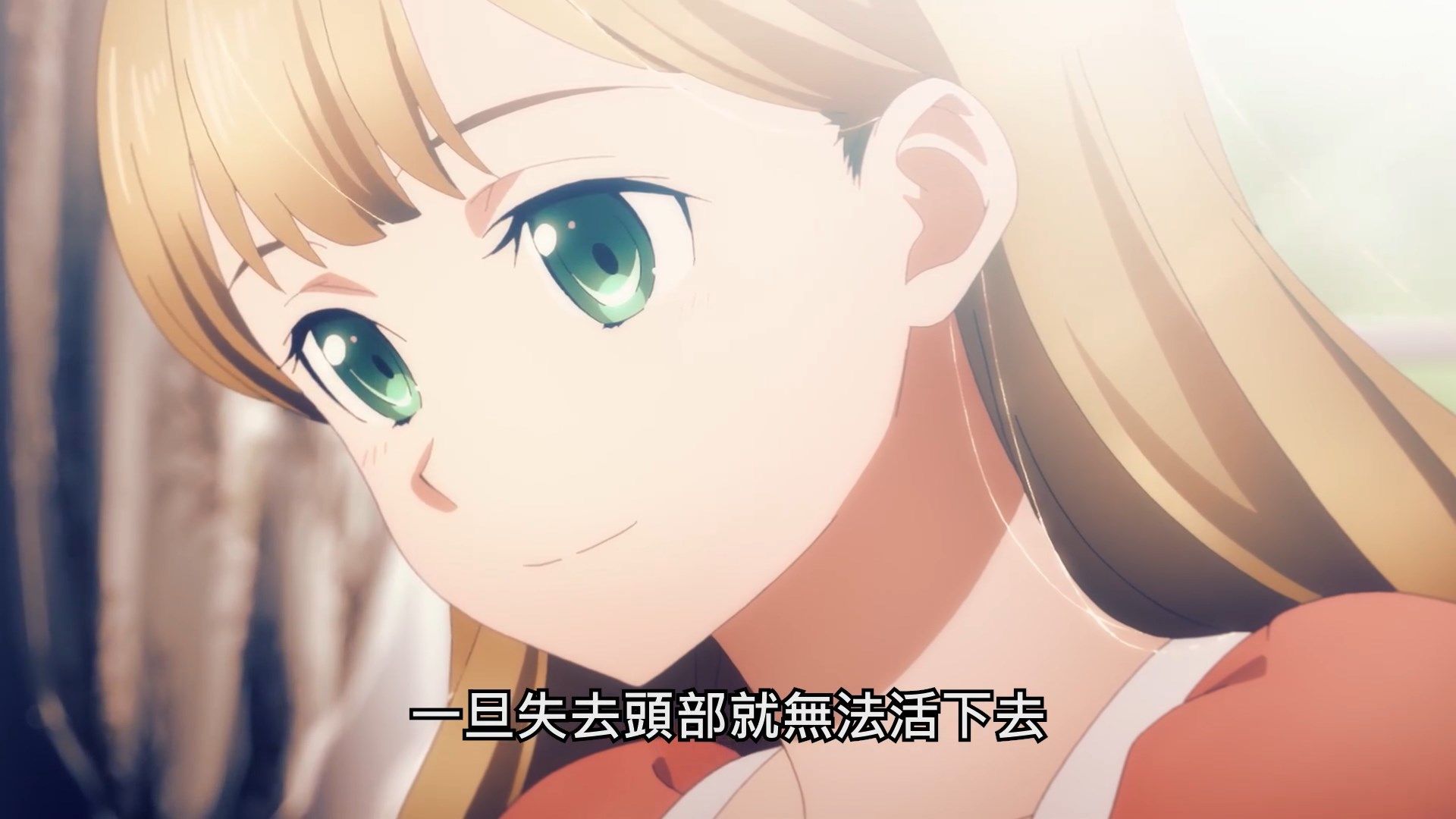  photo SAO Alicization War of Underworld04BIG51080P.mp4_snapshot_01.12.jpg