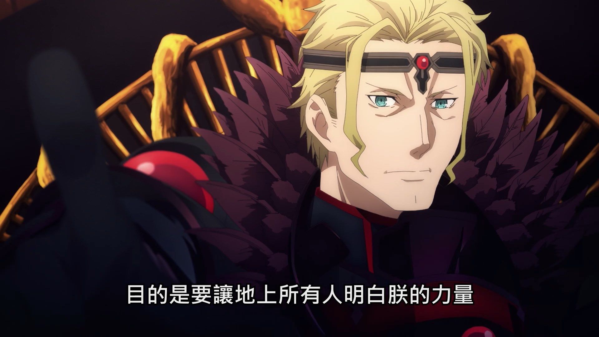  photo SAO Alicization War of Underworld04BIG51080P.mp4_snapshot_06.37.jpg
