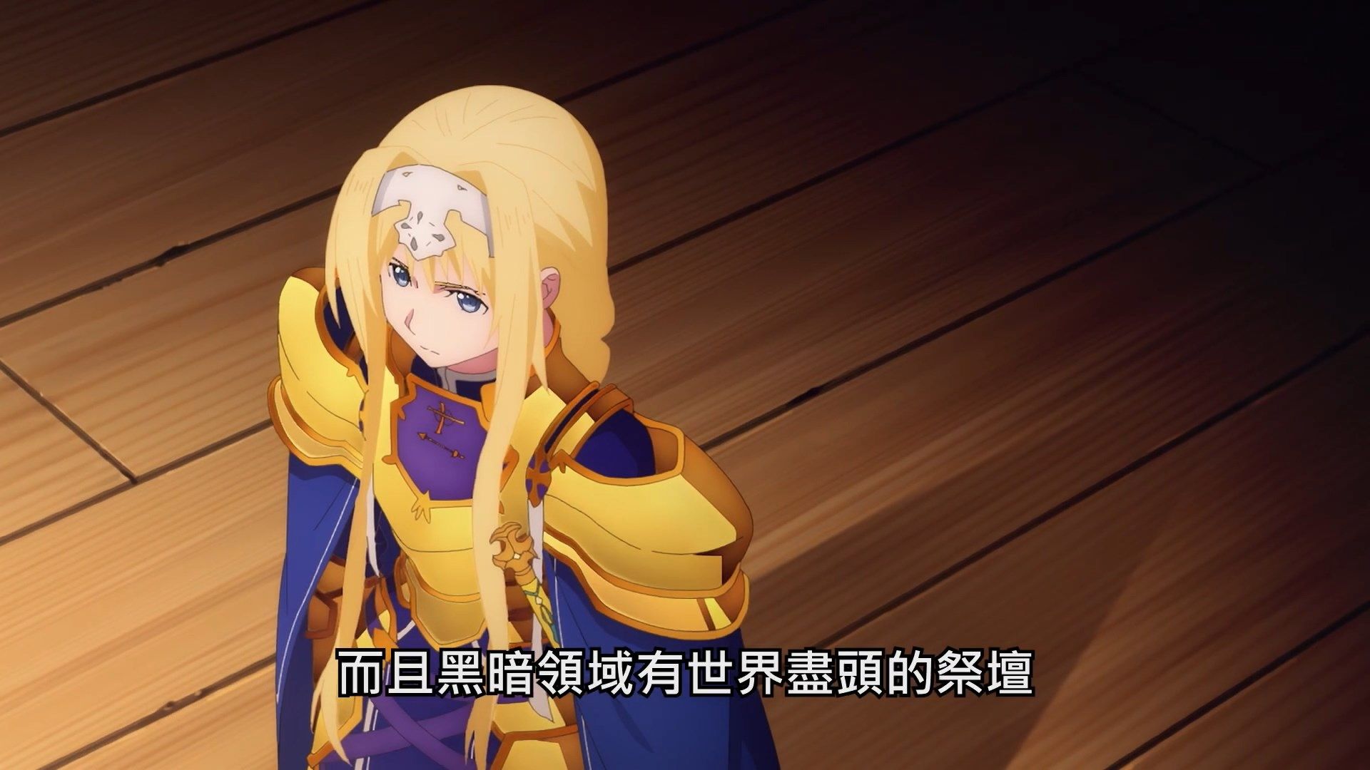  photo SAO Alicization War of Underworld08BIG51080P.mp4_snapshot_10.29.jpg