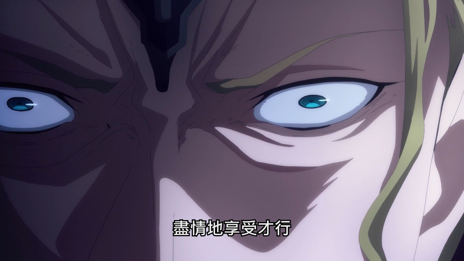  photo Lilith-Raws Sword Art Online - Alicization War of Underworld - 33 BahaWEB-DL1080pAVC AACCHTMKV.mkv_snapshot_00.42.jpg