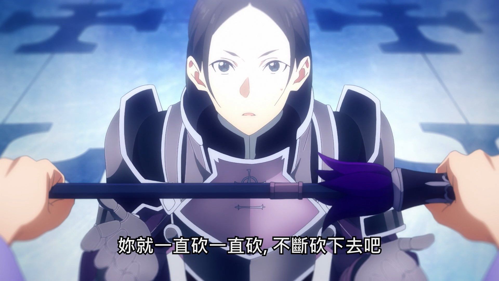  photo Lilith-Raws Sword Art Online - Alicization War of Underworld - 33 BahaWEB-DL1080pAVC AACCHTMKV.mkv_snapshot_09.19.jpg