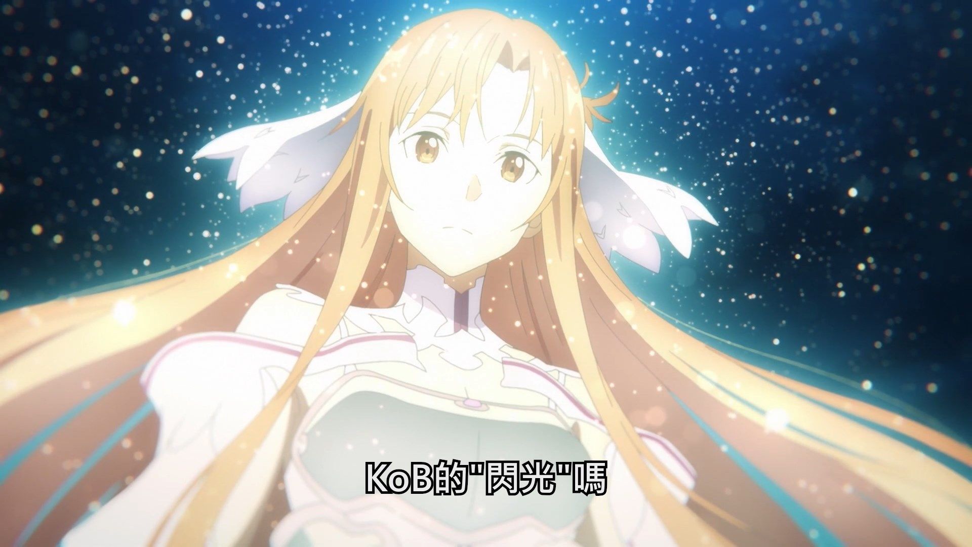  photo Lilith-Raws Sword Art Online - Alicization War of Underworld - 33 BahaWEB-DL1080pAVC AACCHTMKV.mkv_snapshot_21.56.jpg