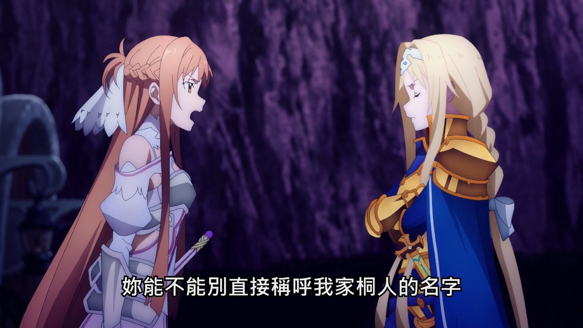  photo Lilith-Raws Sword Art Online - Alicization War of Underworld - 34 BahaWEB-DL1080pAVC AACCHTMKV.mkv_snapshot_09.10.jpg