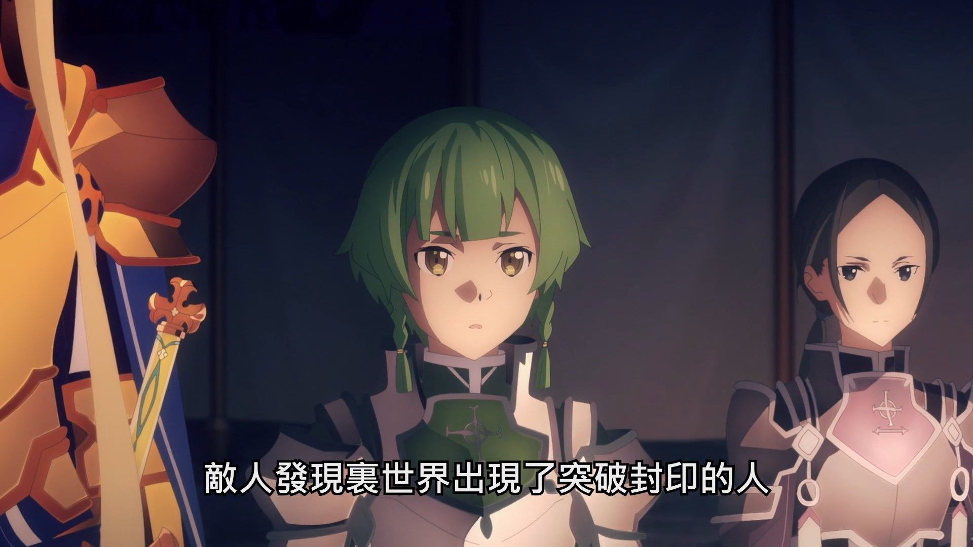  photo Lilith-Raws Sword Art Online - Alicization War of Underworld - 34 BahaWEB-DL1080pAVC AACCHTMKV.mkv_snapshot_16.27.jpg
