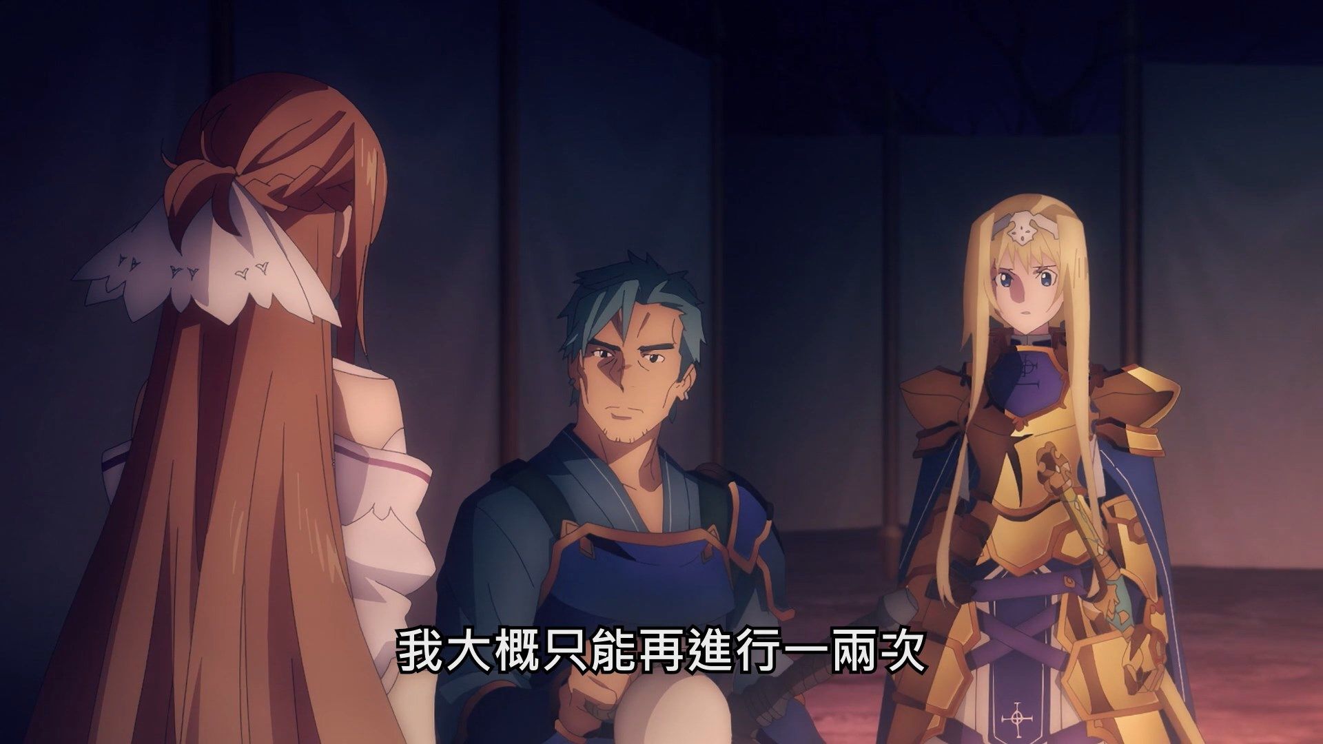  photo Lilith-Raws Sword Art Online - Alicization War of Underworld - 34 BahaWEB-DL1080pAVC AACCHTMKV.mkv_snapshot_18.22.jpg