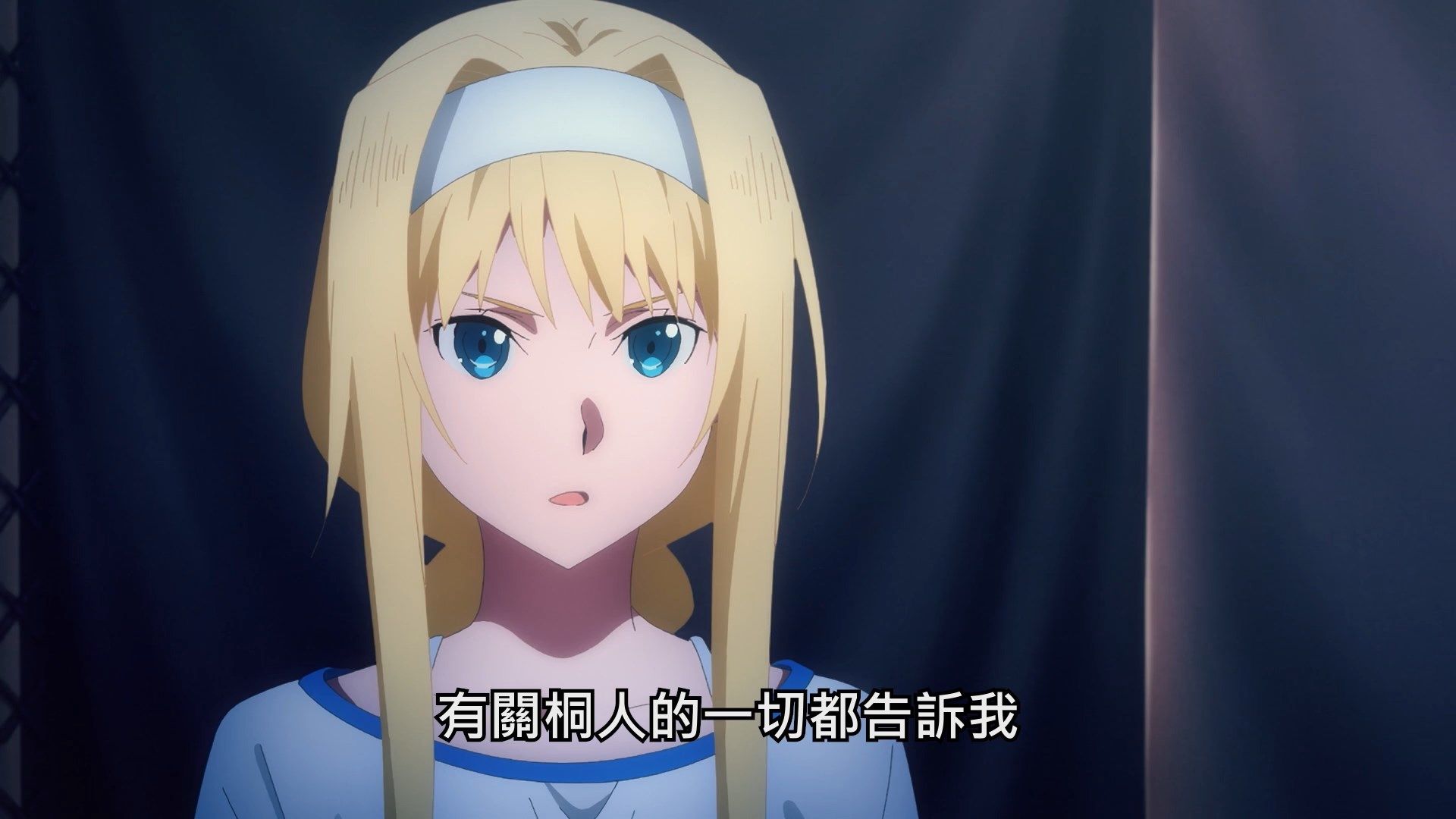  photo Lilith-Raws Sword Art Online - Alicization War of Underworld - 34 BahaWEB-DL1080pAVC AACCHTMKV.mkv_snapshot_19.32.jpg