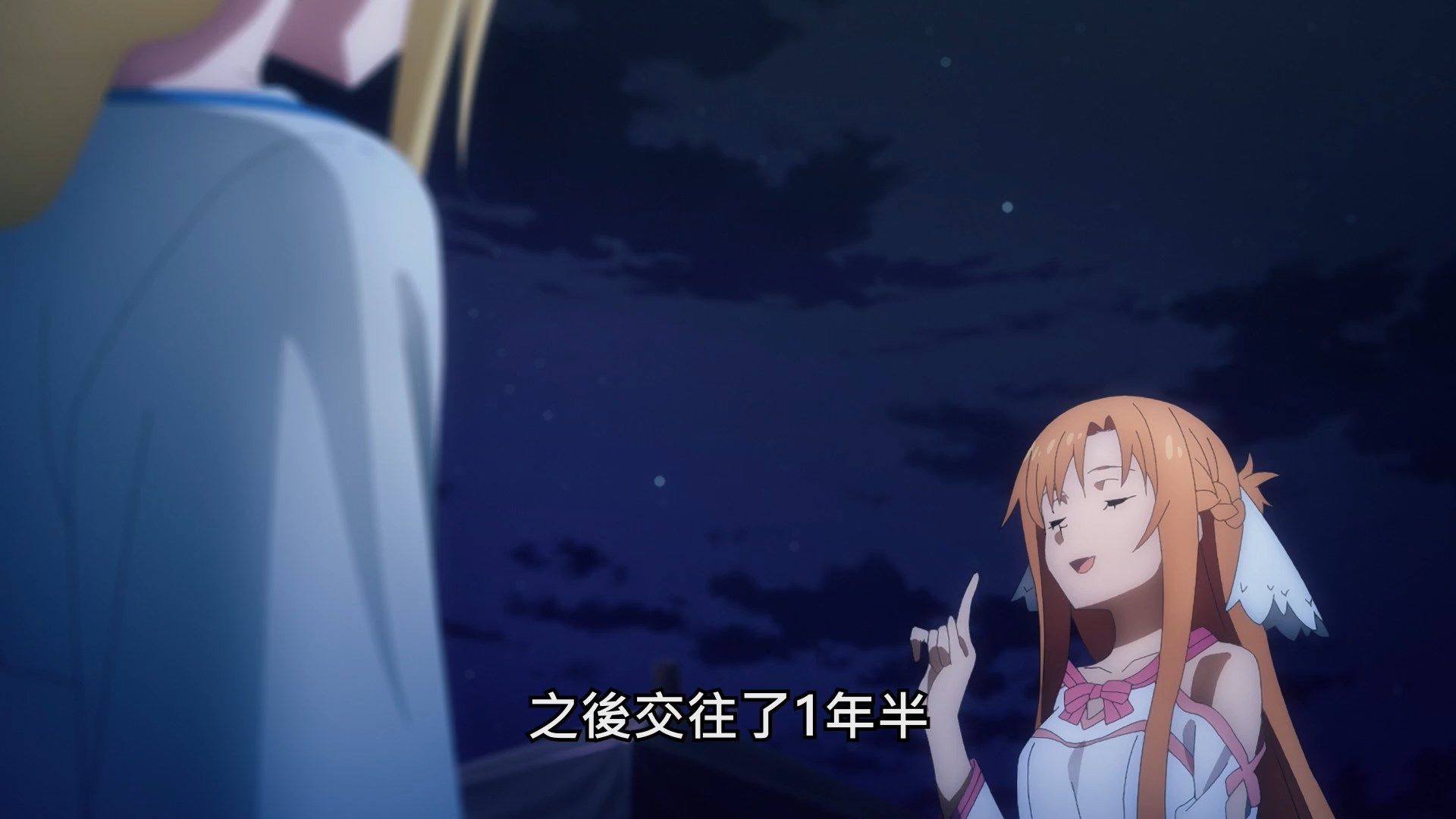  photo Lilith-Raws Sword Art Online - Alicization War of Underworld - 34 BahaWEB-DL1080pAVC AACCHTMKV.mkv_snapshot_19.48.jpg