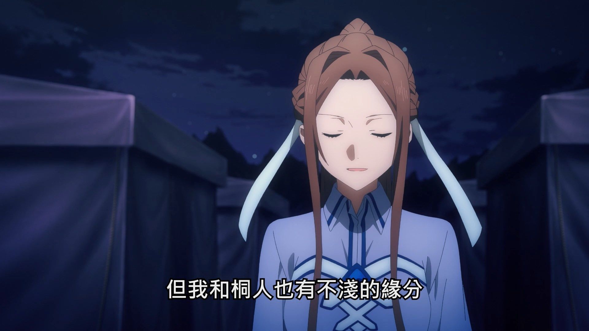  photo Lilith-Raws Sword Art Online - Alicization War of Underworld - 34 BahaWEB-DL1080pAVC AACCHTMKV.mkv_snapshot_20.50.jpg