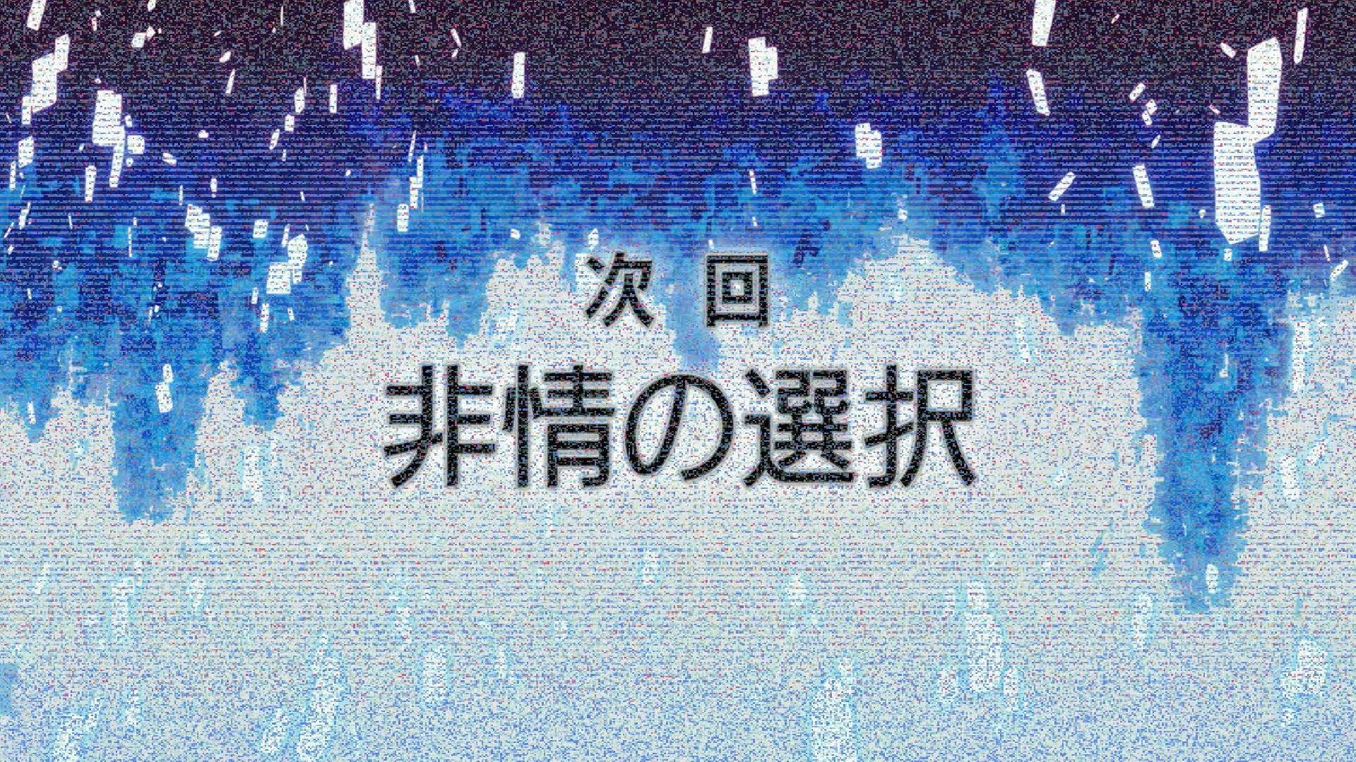  photo Lilith-Raws Sword Art Online - Alicization War of Underworld - 34 BahaWEB-DL1080pAVC AACCHTMKV.mkv_snapshot_23.35.jpg