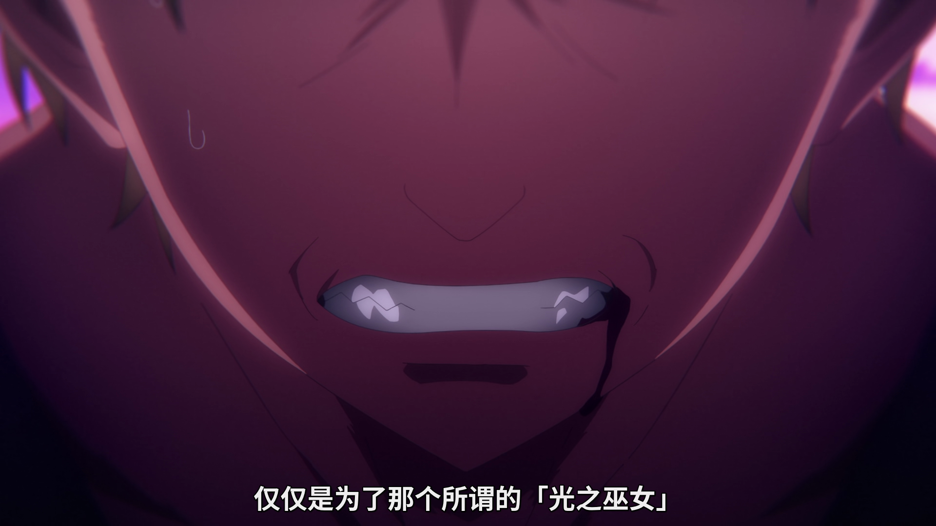  photo vlcsnap-2020-01-05-17h37m18s948.png