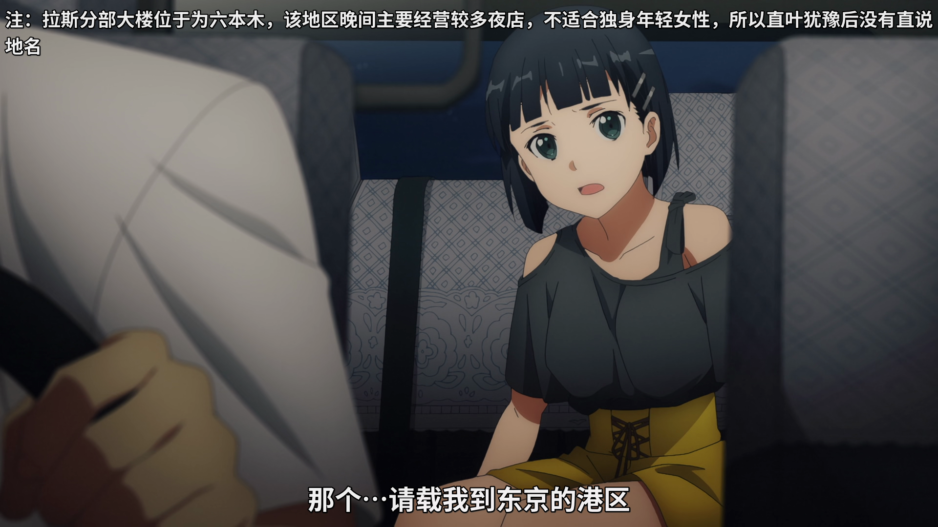  photo vlcsnap-2020-01-05-17h42m38s356.png