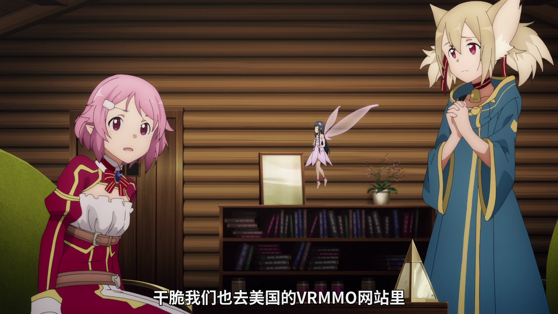  photo vlcsnap-2020-01-05-17h51m22s878.png