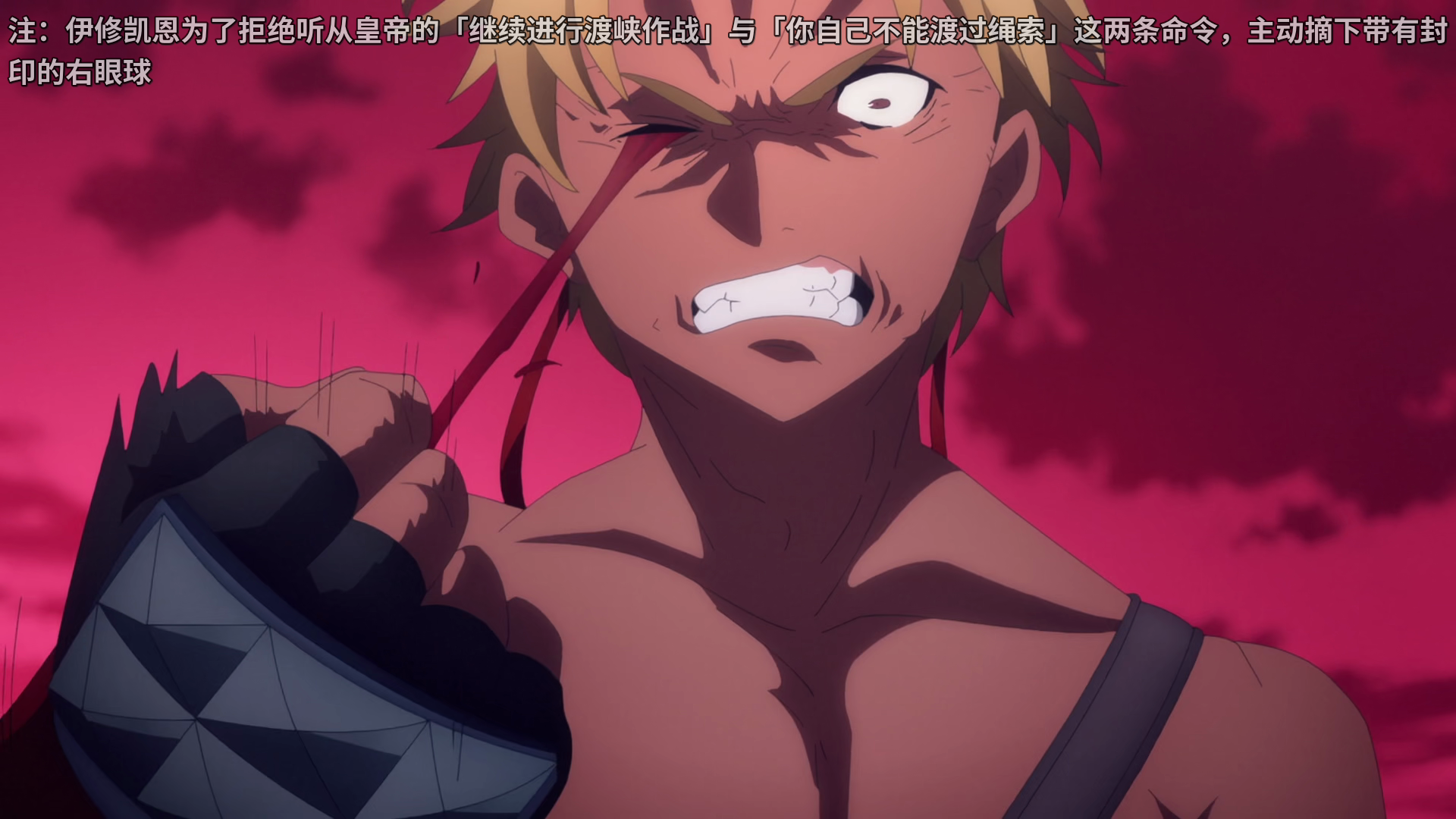  photo vlcsnap-2020-01-05-18h52m02s864.png