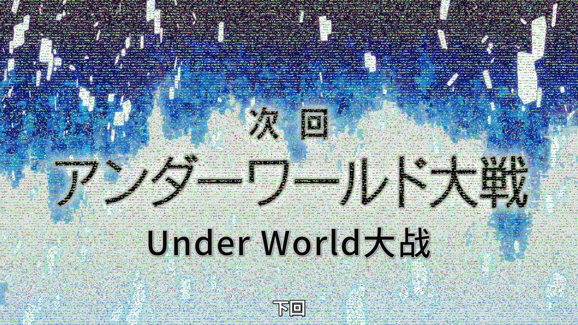  photo vlcsnap-2020-01-05-19h10m45s924.png