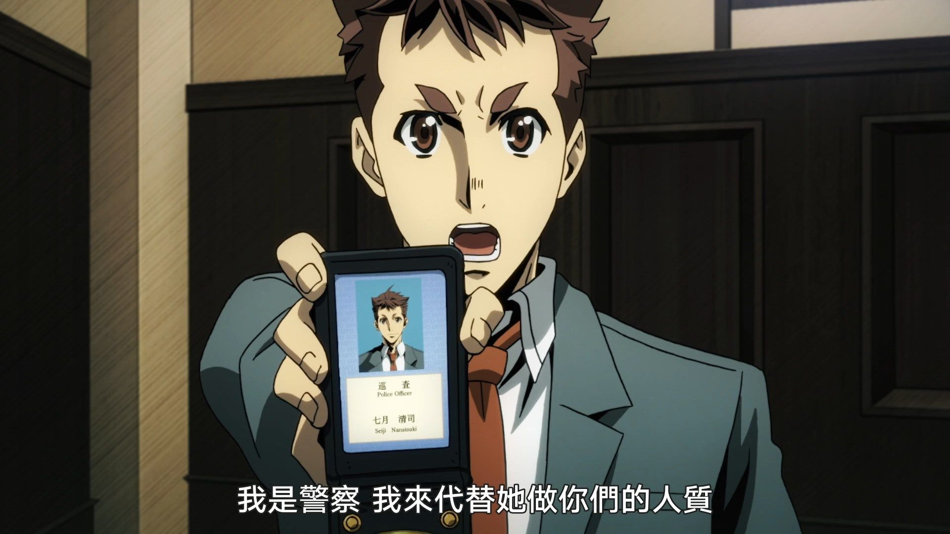 photo Nekomoe kissatentokunana011080pCHT.mp4_snapshot_08.01.jpg