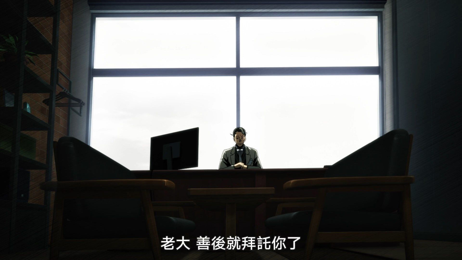 photo Nekomoe kissatentokunana011080pCHT.mp4_snapshot_14.57.jpg