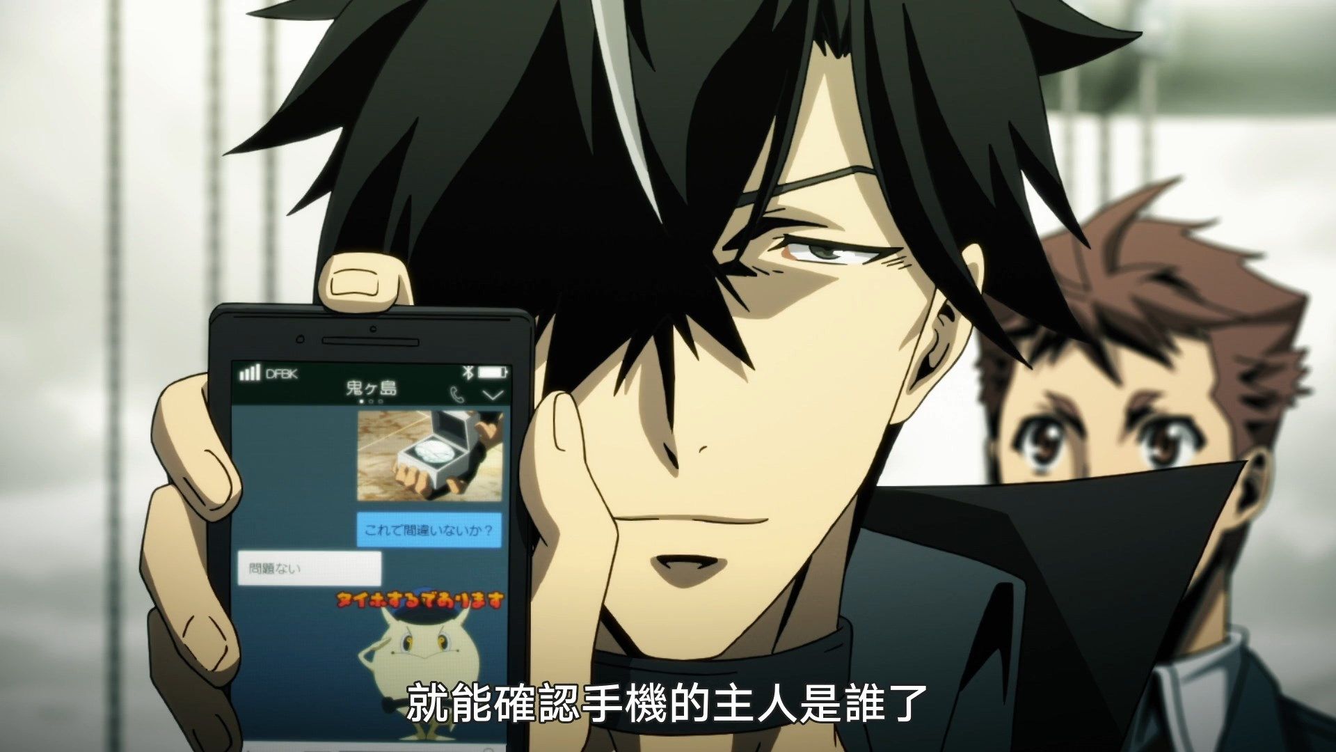 photo Nekomoe kissatentokunana011080pCHT.mp4_snapshot_19.11.jpg