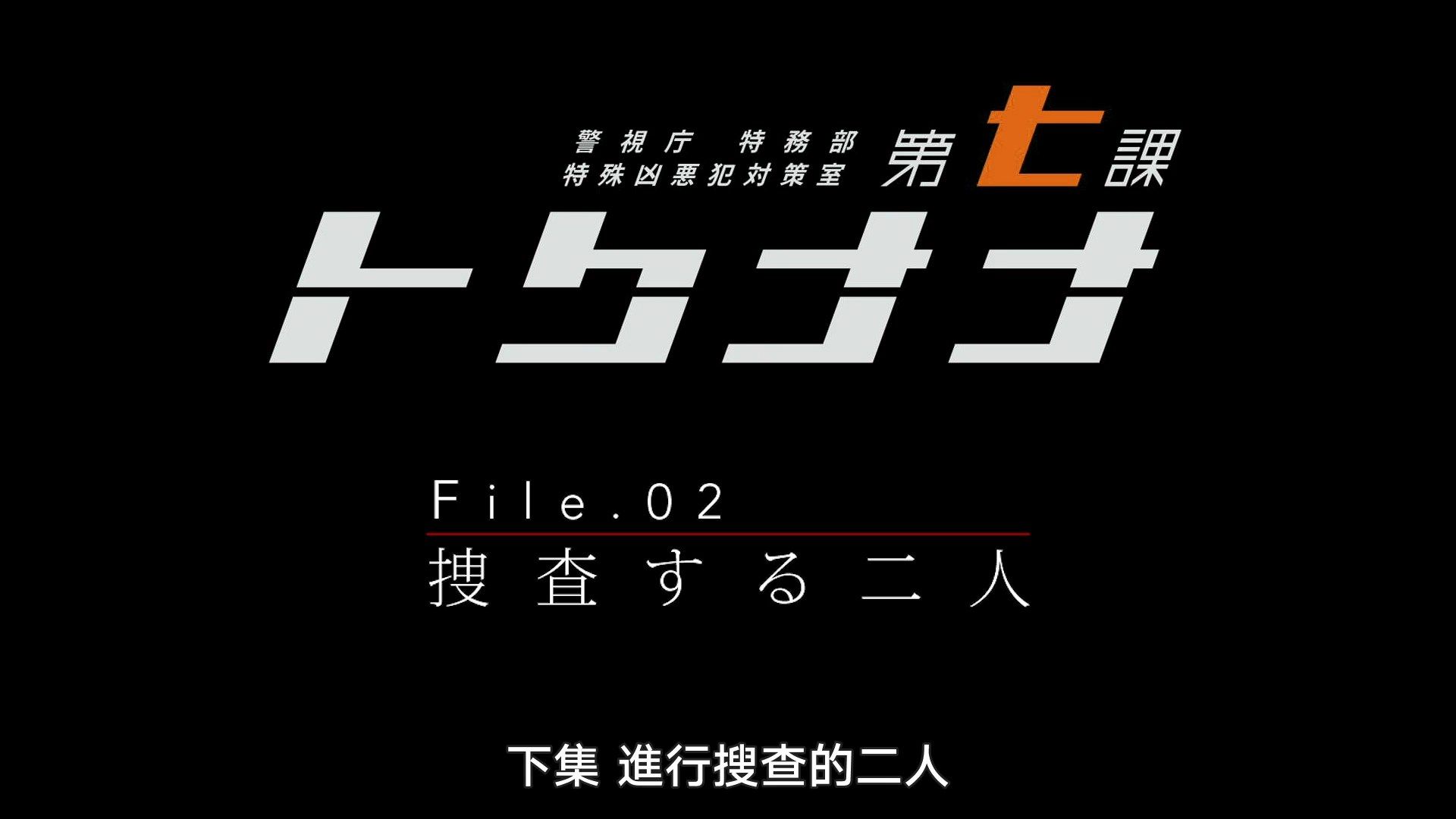 photo Nekomoe kissatentokunana011080pCHT.mp4_snapshot_23.38.jpg