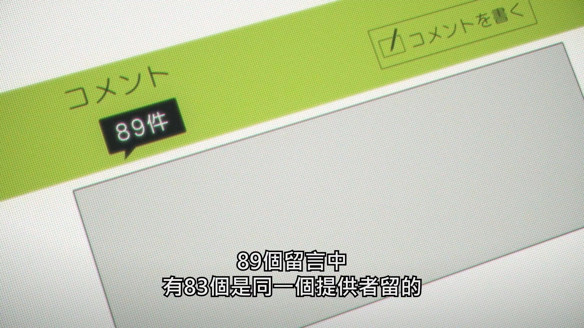  photo Tokunana02BIG51080P.mp4_snapshot_14.44.jpg