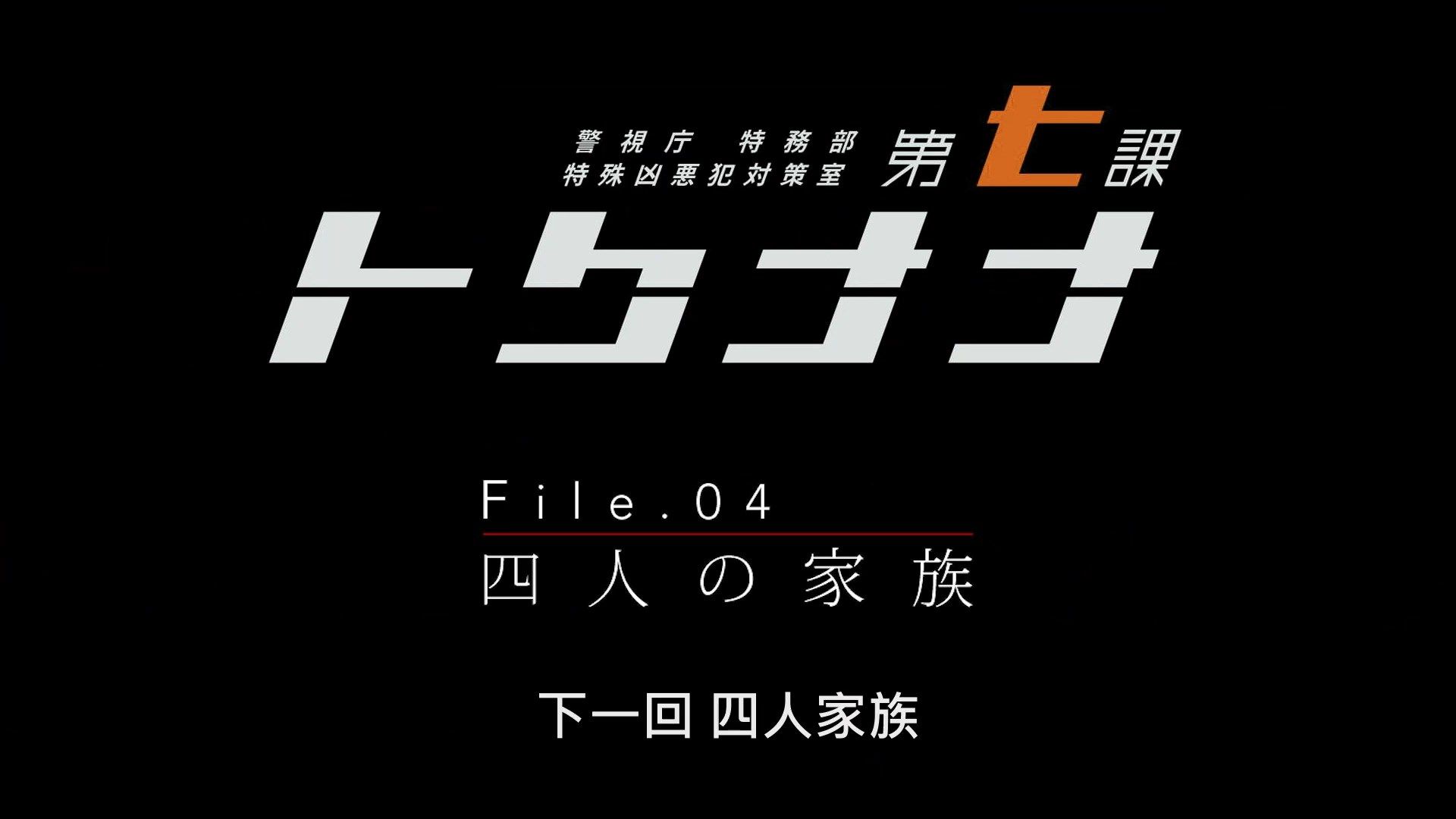  photo Tokunana03BIG51080P.mp4_snapshot_23.37.jpg
