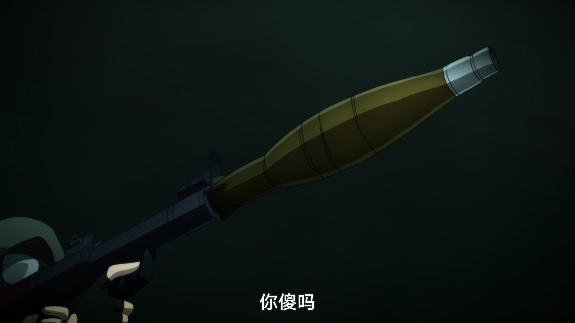  photo vlcsnap-2020-01-01-20h24m43s716.png