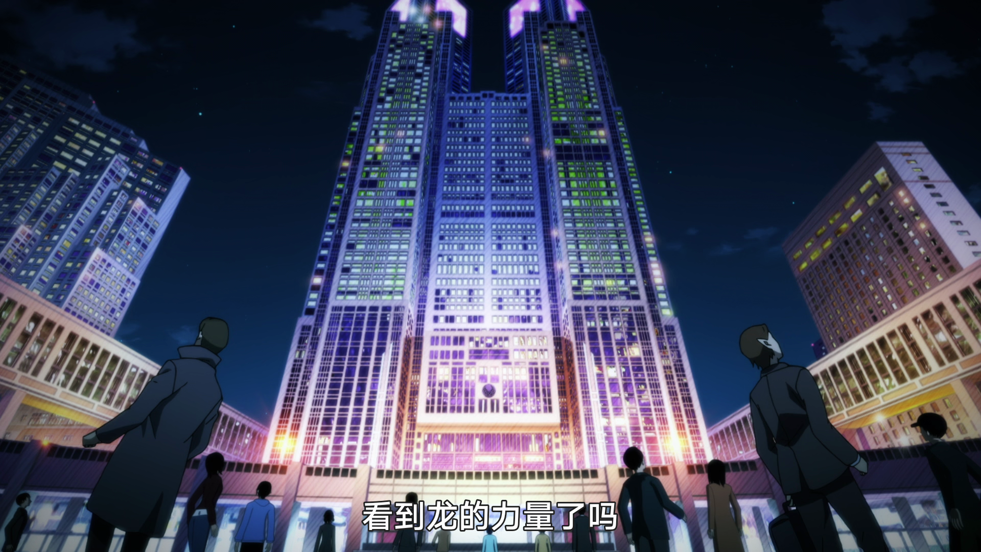  photo vlcsnap-2020-01-01-20h30m15s813.png