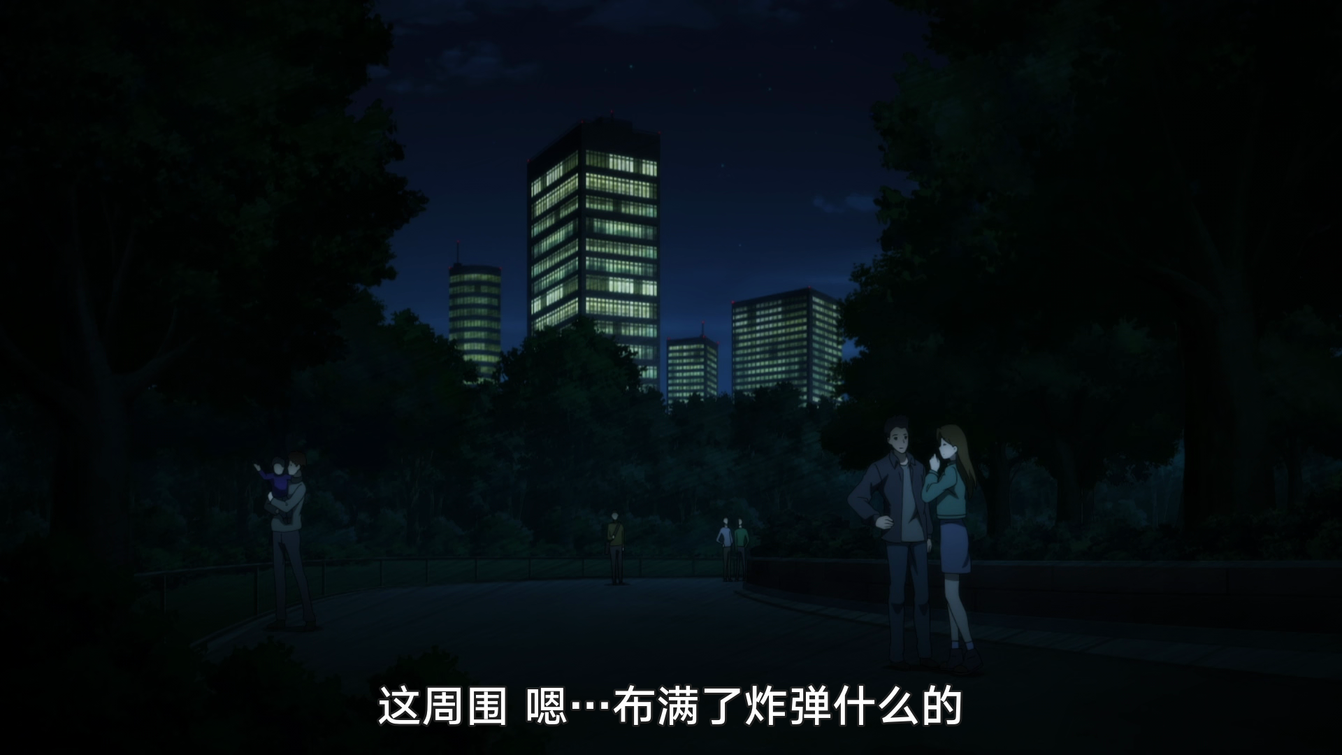  photo vlcsnap-2020-01-01-20h31m54s794.png